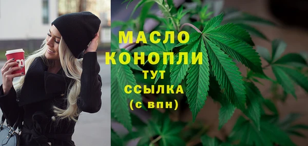 а пвп мука Волосово