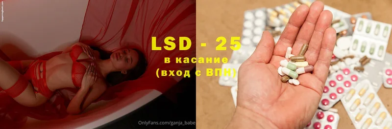 Лсд 25 экстази ecstasy  даркнет сайт  Шелехов 