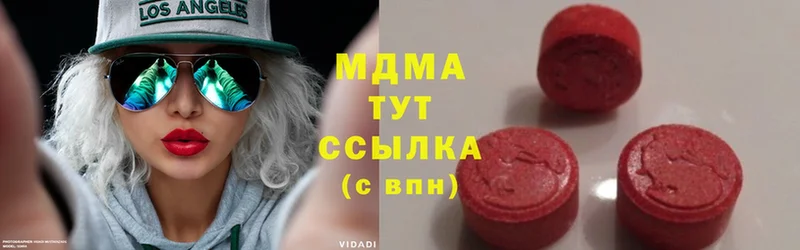 МДМА Molly  Шелехов 