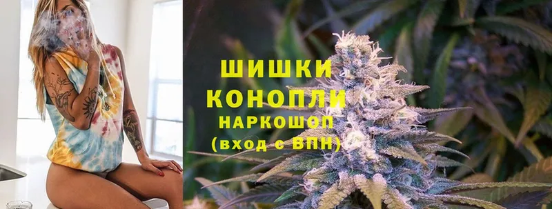 мориарти клад  Шелехов  Каннабис White Widow  мега вход 